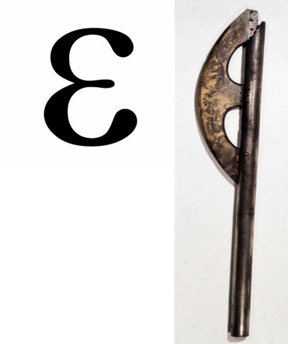 The Khepesh Sword – The Curious Egyptologist